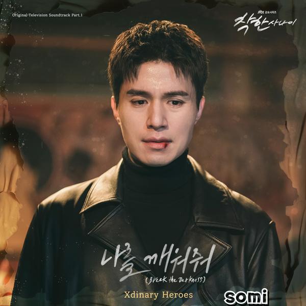 Image Cover
